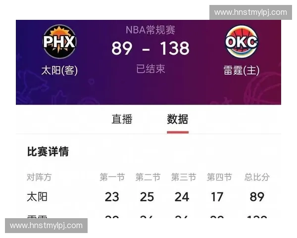 TT赛事直播全面解析 揭秘最新赛况与精彩瞬间实时更新